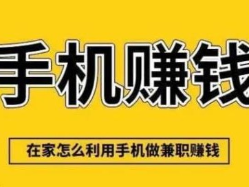 宜都网上有哪些0撸网赚项目？