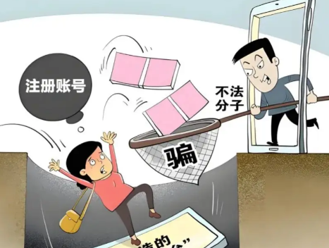 宜都网上兼职被骗怎么解决 第1张 宜都网上兼职被骗怎么解决 第1张